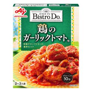 味の素 BistroDo 鶏のガーリックトマト用