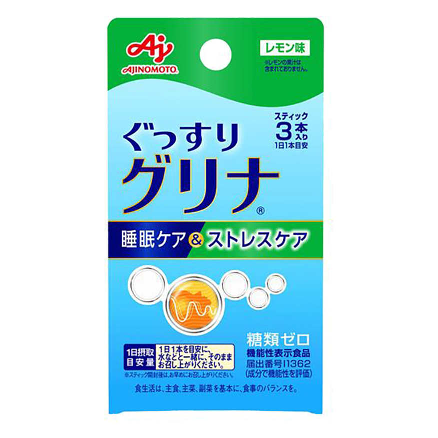 ぐっすりグリナ 睡眠ケア＆ストレスケア スティック 3本入【機能性表示食品】