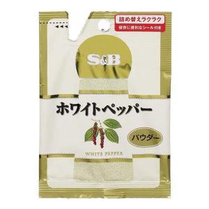 エスビー食品 S&B 袋入りホワイトペッパー(パウダー) 15g