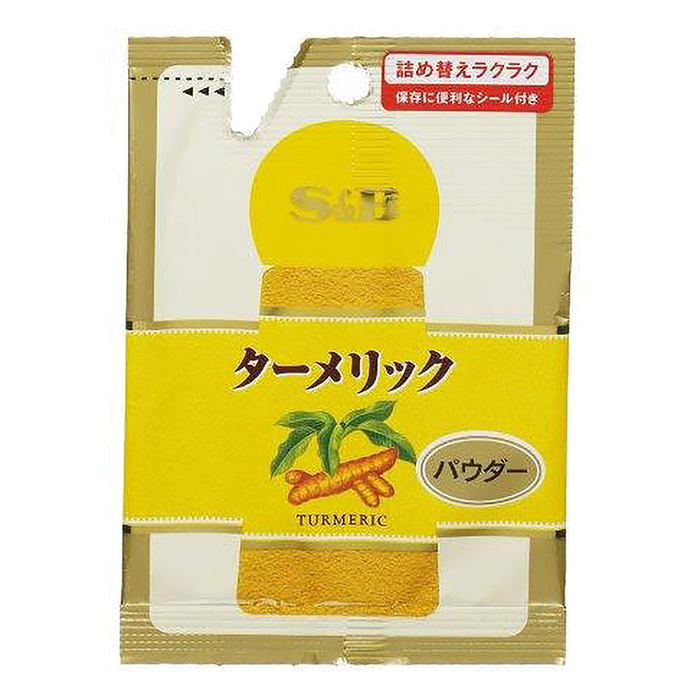 エスビー食品 S&B 袋入りターメリック(パウダー) 13g