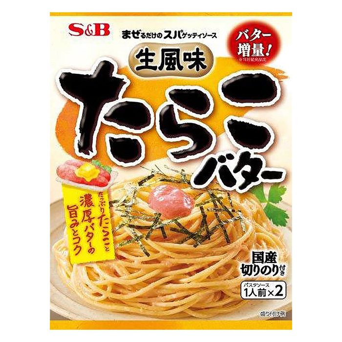 エスビー食品 S&B まぜるだけのスパゲッティソース 53.4g 生風味たらこバター