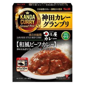 神田カレーグランプリ 180g 日乃屋カレー和風ビーフカレーお店の中辛