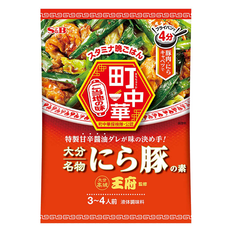 S&B 町中華 にら豚の素
