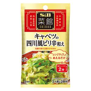 菜館シーズニング キャベツの四川風ピリ辛和え 7g