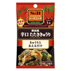 エスビー食品 SPICE&HERBシーズニング 韓国風辛口たたききゅうり 12g