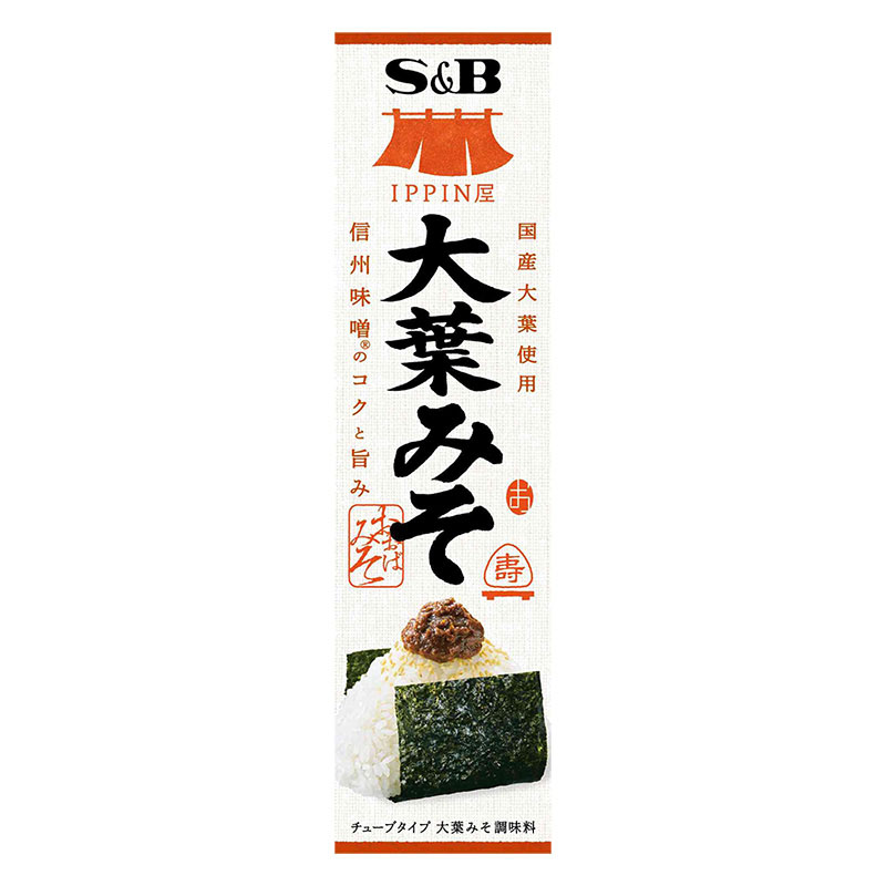 IPPIN屋 大葉みそ 38g