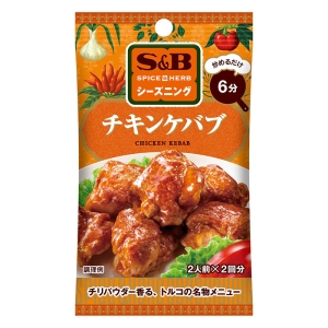 S&B SPICE＆HERB シーズニング チキンケバブ 14.4g(7.2g×2袋)