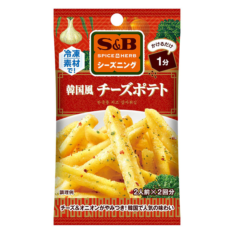 S&B SPICE＆HERBシーズニング 韓国風チーズポテト 11.4g(5.7g×2袋)