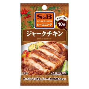 S&B SPICE＆HERBシーズニング ジャークチキン 10g(5g×2袋)