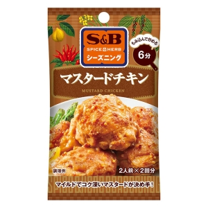 S&B SPICE＆HERBシーズニング マスタードチキン 19g(9.5g×2袋)