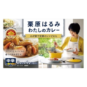 栗原はるみ わたしのカレー 中辛 110g