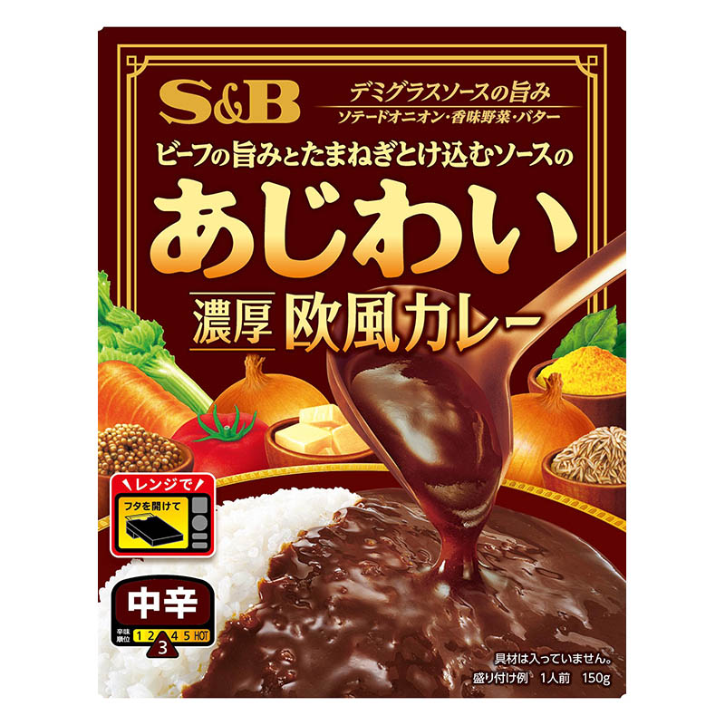 S&B あじわい 濃厚欧風カレー 中辛 150g