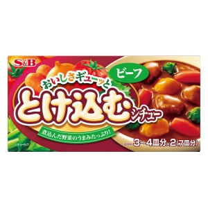 おいしさギューッととけ込むシチュー ビーフ 134g