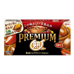 江崎グリコ プレミアム熟カレー 甘口 160g