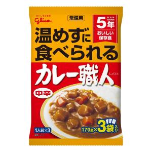 常備用カレー職人 170g×3食パック中辛