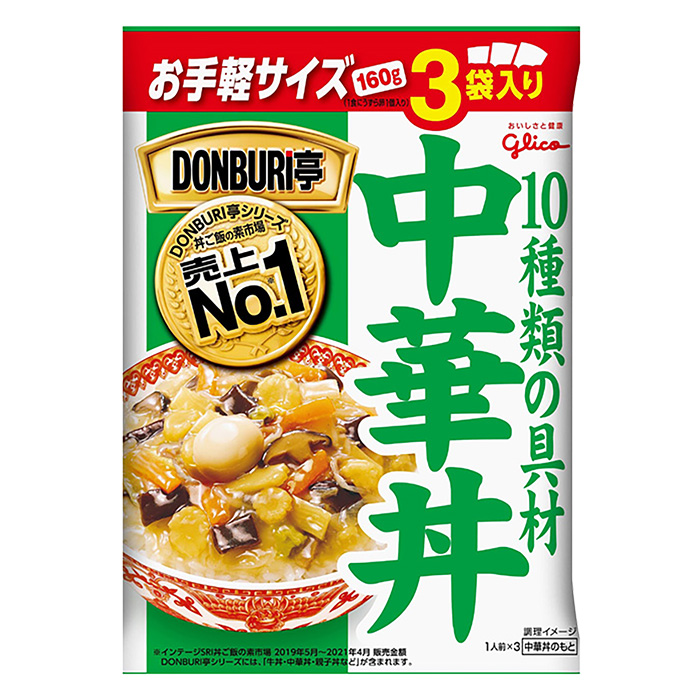 グリコDONBURI亭3P中華丼 ｜ ミスターマックスオンラインストア