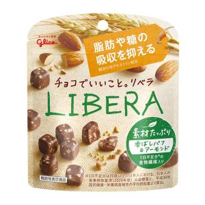 LIBERA素材たっぷり<香ばしパフ&アーモンド> 45g