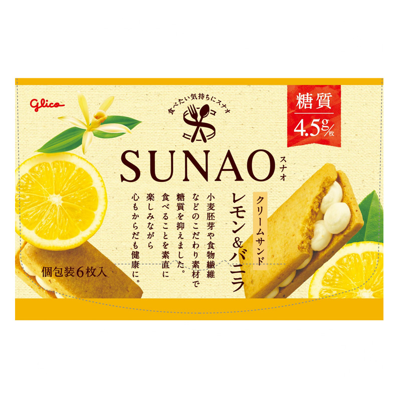 SUNAO<クリームサンド>レモン&バニラ 75g