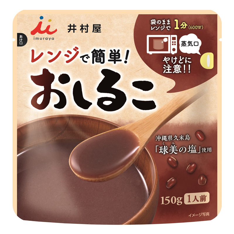 レンジで簡単おしるこ 150g