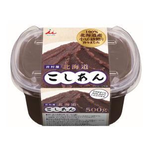 北海道こしあん 500g