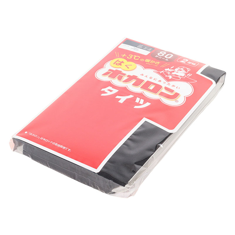 はく ホカロンタイツ 80デニール 2足組 M-L ブラック