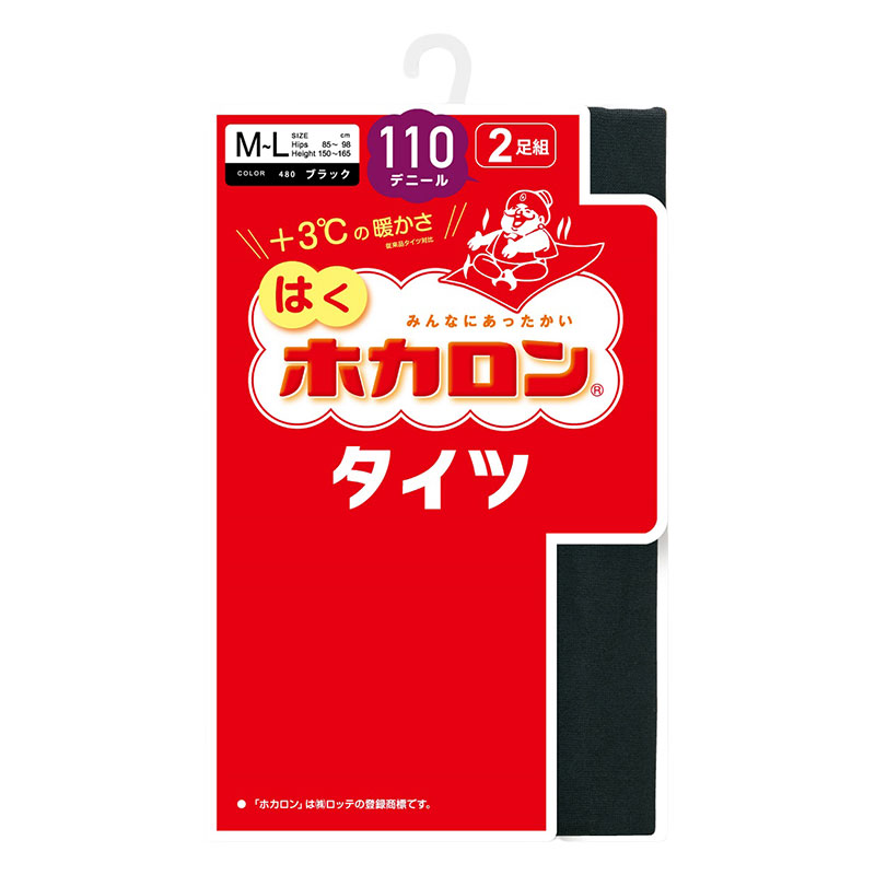 はく ホカロンタイツ 110デニール 2足組 L-LL ブラック