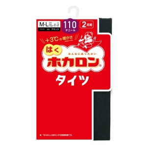 はく ホカロンタイツ 110デニール 2足組 L-LL ブラック