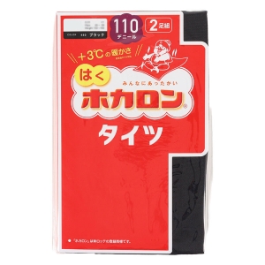 はく ホカロンタイツ 110デニール 2足組 M-L ブラック