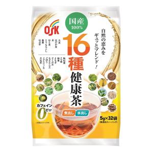 国産16種健康茶32袋 160g