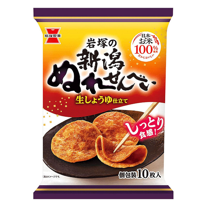新潟ぬれせんべい 10枚入