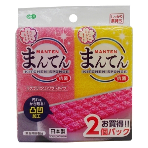まんてんスポンジ キッチン用 2個袋入 ピンク&イエロー