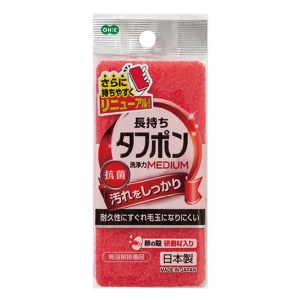 NEWタフポン ミディアム