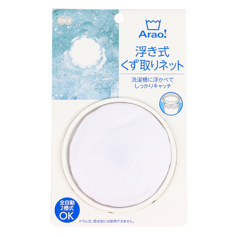 Arao！浮き式くず取りネット