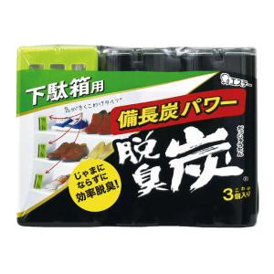 脱臭炭こわけ下駄箱用 165g