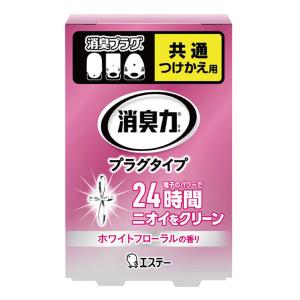 消臭力プラグタイプ つけかえ 20ml ホワイトフローラル