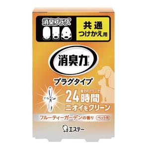 消臭力プラグタイプ つけかえ 20ml ペット用フルーティーガーデン