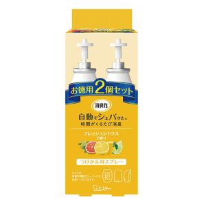 自動でシュパッと消臭プラグつけかえ2P 78ml フレッシュシトラス