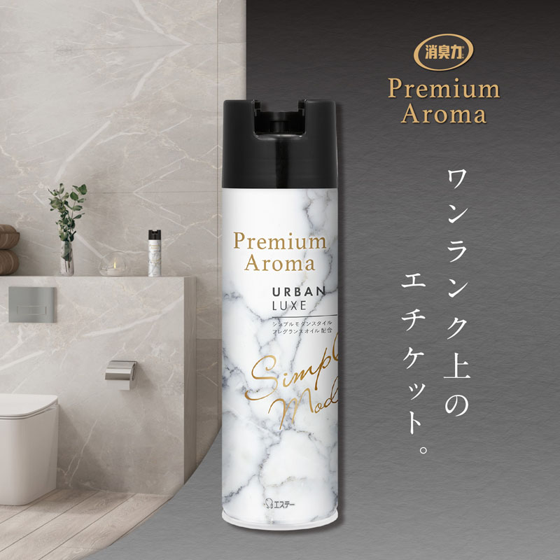 トイレの消臭力 Premium Aroma(プレミアムアロマ) スプレー アーバンリュクス 365ml