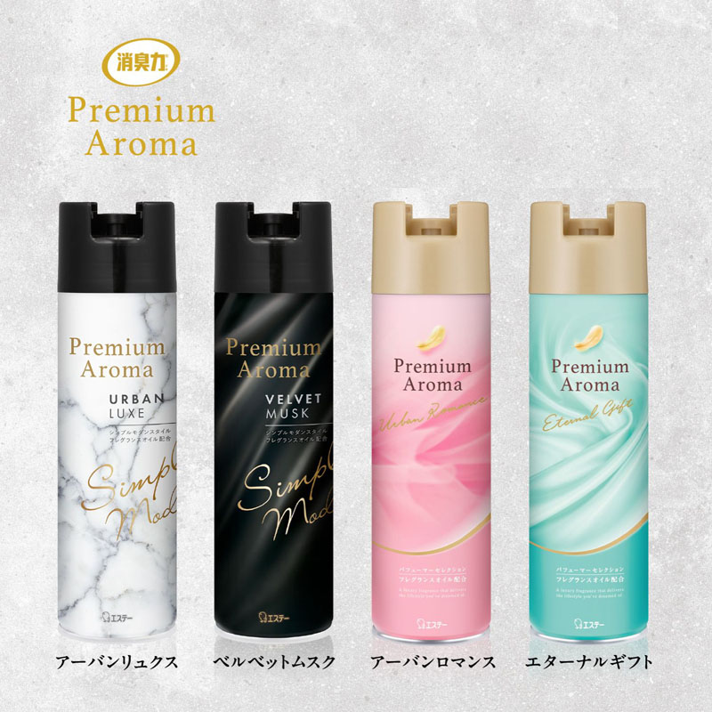 トイレの消臭力 Premium Aroma(プレミアムアロマ) スプレー エターナルギフト 365ml