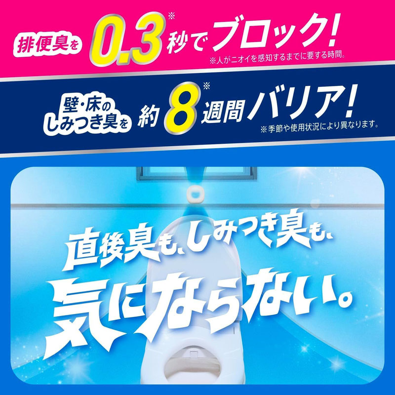 消臭力 コンパクト トイレ用 グリーンフルーティー つけかえ 6ml×2個