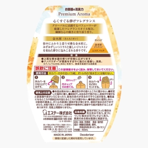 お部屋の消臭力 PremiumAroma 400ml 金木犀
