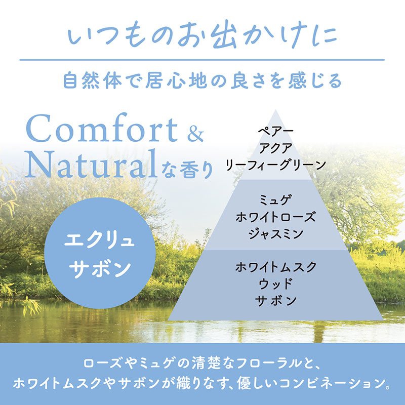 消臭力 クルマ用 feelU クリップタイプ エクリュサボン 2回分(本体＋つめかえ付き)