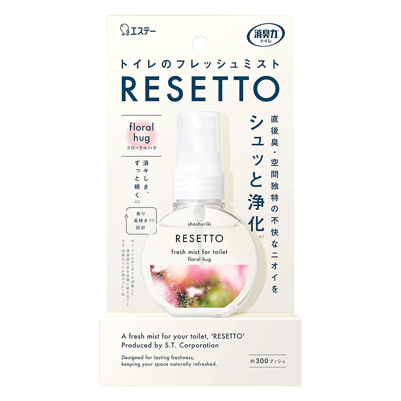 消臭力 トイレのフレッシュミスト RESETTO 本体 フローラルハグ 60ml