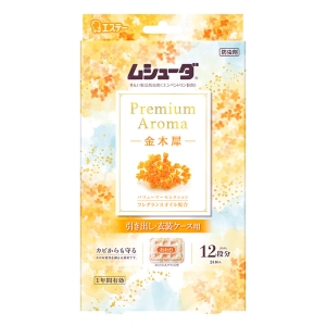 ムシューダ Premium Aroma 1年間有効 引き出し・衣装ケース用 24個入 金木犀 24個