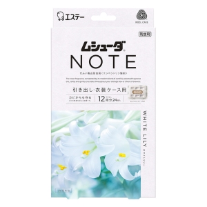 ムシューダ NOTE 1年間有効 引き出し・衣装ケース用 24個入 ホワイトリリー 24個