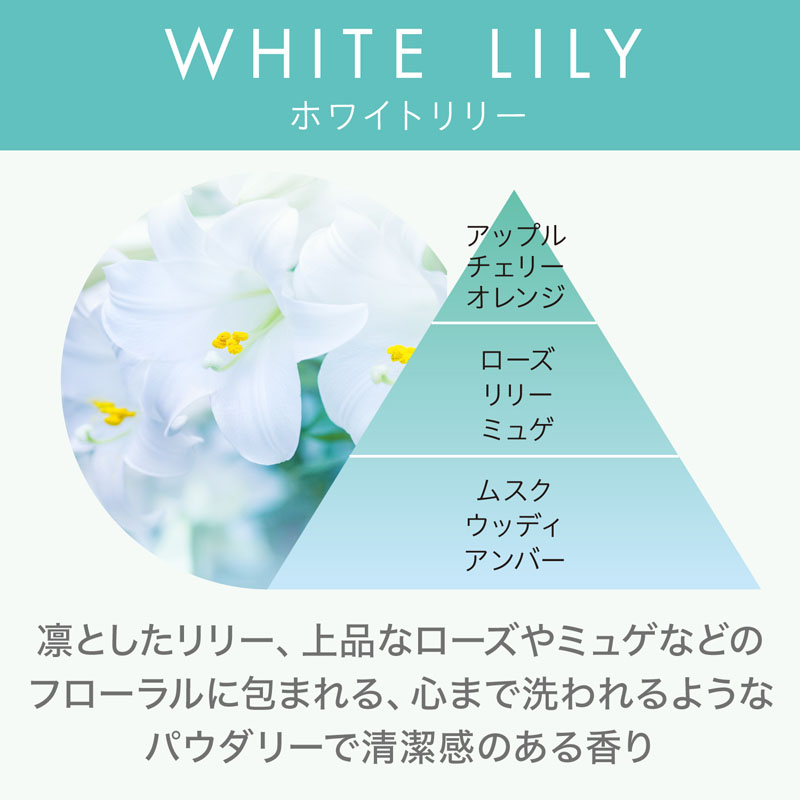 消臭力 NOTE クローゼット用 ホワイトリリー 1個