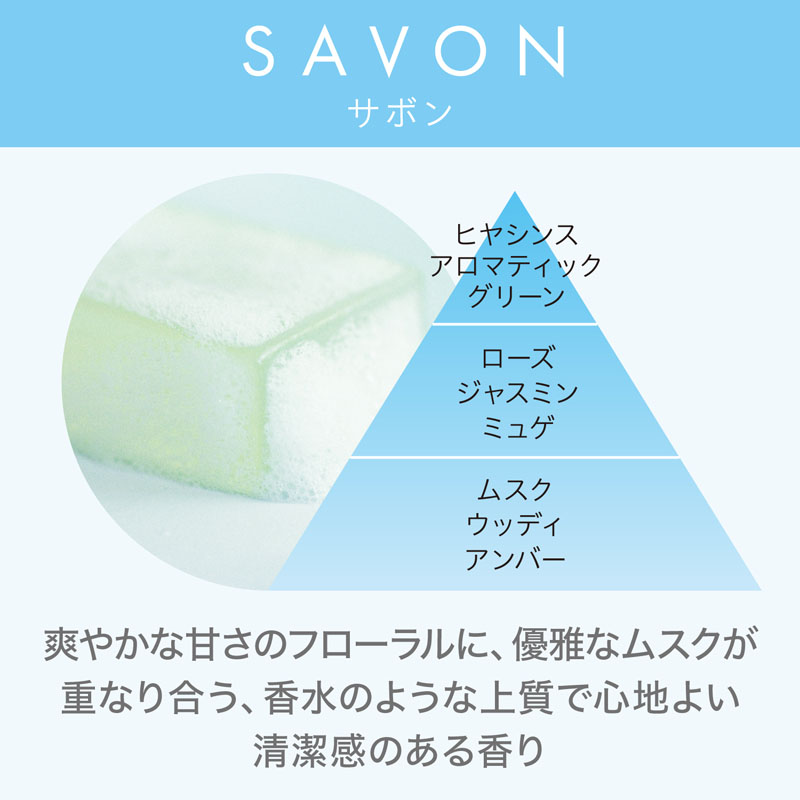 消臭力 NOTE クローゼット用 サボン 1個