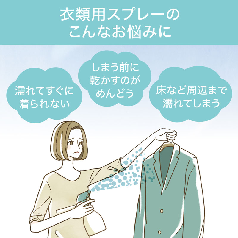 消臭力 NOTE 衣類用スプレー ホワイトリリー 240ml