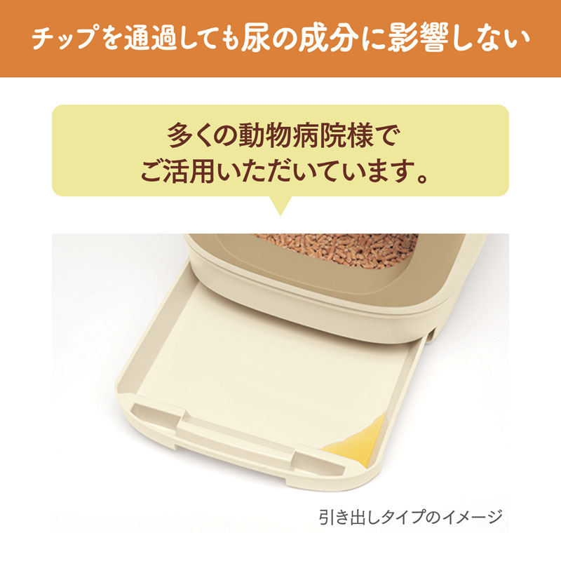 ニャンとも清潔トイレ 脱臭・抗菌チップ 大きめの粒 大容量 4.4L