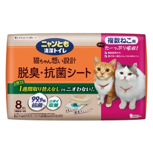 ニャンとも清潔トイレ 複数ねこ用 脱臭・抗菌シート 8枚入